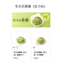 ゆき