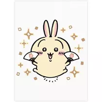 ゆな