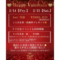 花園 ひめか