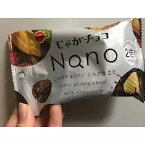 ユカ