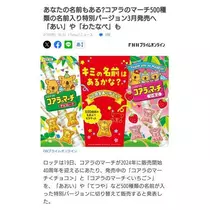 ひな