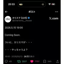 にこ