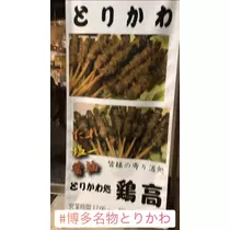諸星 海