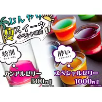 りおな