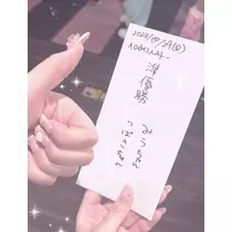 つばさ