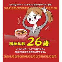 紫音