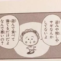 もも