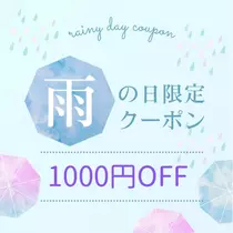 かぐら