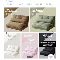 七星 夏純