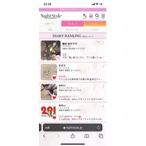 かえで