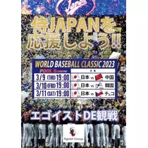 麻理ママ
