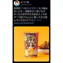 ひな