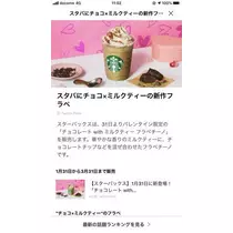 結城 さえ