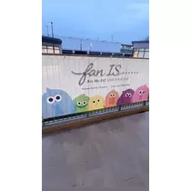 さゆ