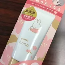 さき