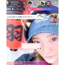 愛羽 仁美