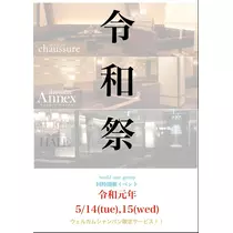 姫花