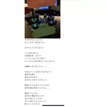 七星 夏純