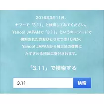 天羽 つばさ