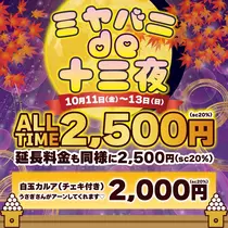 あめ ．