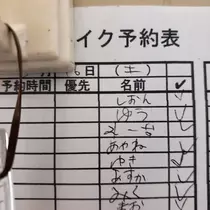 紫音
