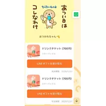 ナミ
