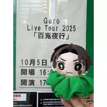 寒河江 春紀
