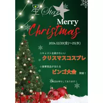 えり