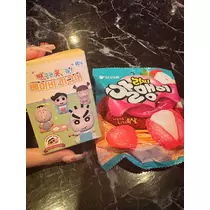 せな