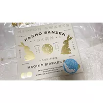 愛羽 仁美