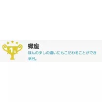 エミ （スタッフ）