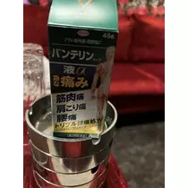 北乃 アリス