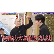 芹奈