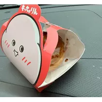 まり