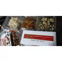 美穂