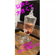 美穂