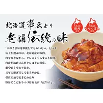 七星 夏純