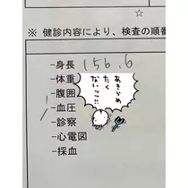 みき