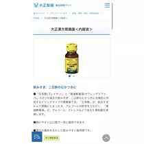 せりな