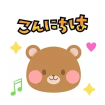 はるか