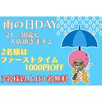 ティラノ リサ