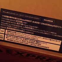 七星 夏純