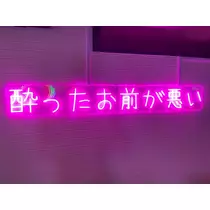 佐倉 里緒