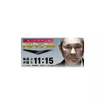 紫音