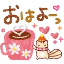 はるか