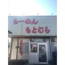 諸星 海