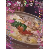 七星 夏純