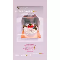 美月 れい