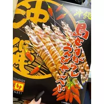 荒木 ナツミ