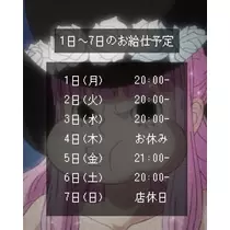 ばぶ